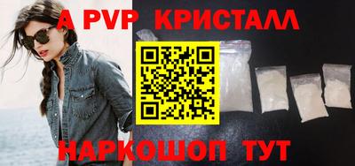 кокс Можайск