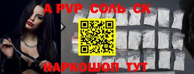 прущий лед Моздок