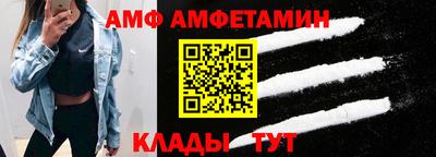 прущий лед Моздок