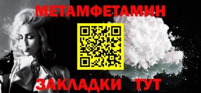 кокс Можайск