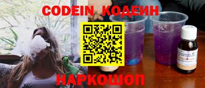 кокс Можайск