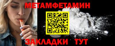прущий лед Моздок