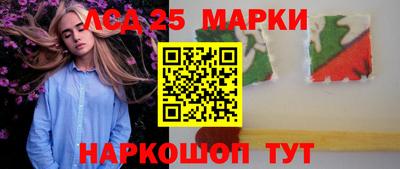 кокс Можайск