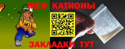 кокс Можайск