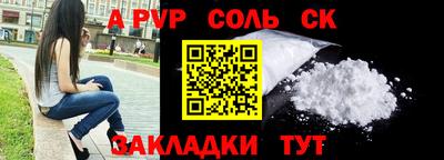 прущий лед Моздок