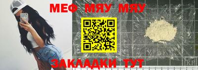 прущий лед Моздок