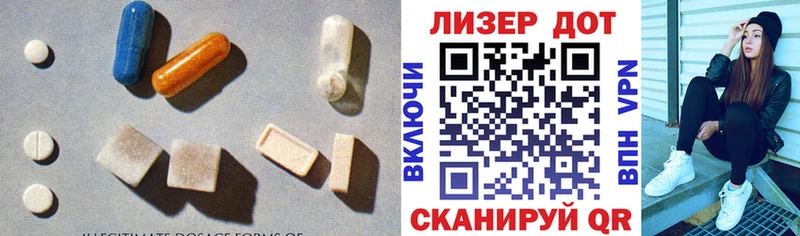 ЛСД экстази ecstasy  закладка  Чита 