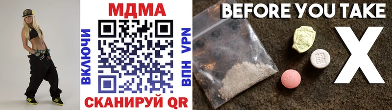 МДМА crystal  дарнет шоп  MEGA tor  Чита 