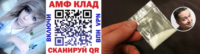 купить наркоту  Чита  Первитин Декстрометамфетамин 99.9% 