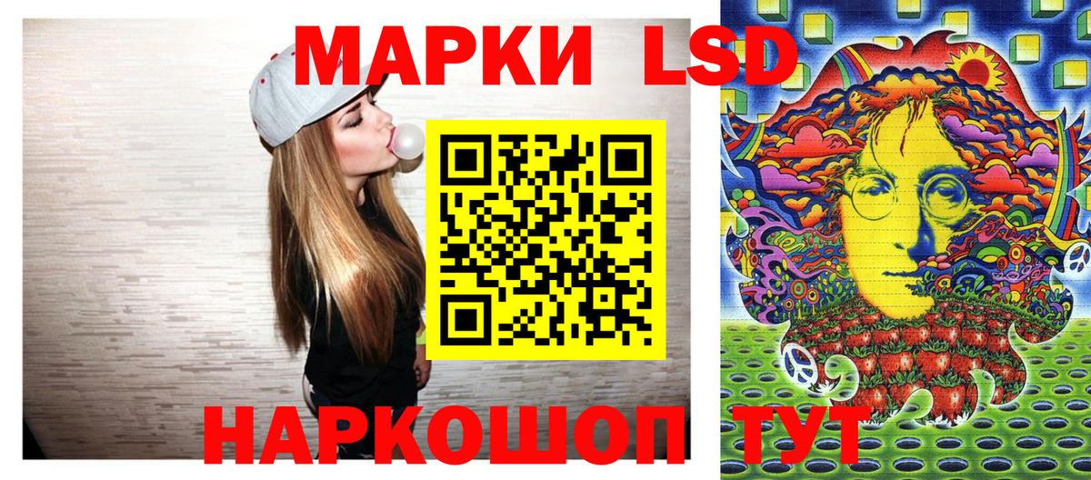 Марки NBOMe 1,8мг Чита