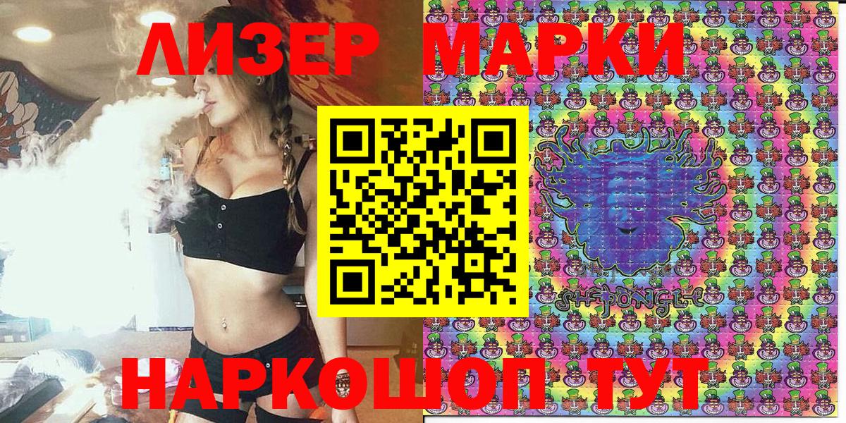 Чита  Марки NBOMe 1,5мг  Марки NBOMe 1,5мг  Вход с VPN 