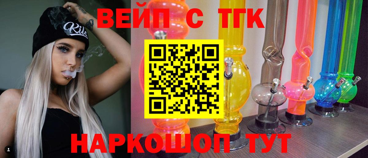 Дистиллят ТГК гашишное масло  Вход с VPN  Дистиллят ТГК Wax  Чита 