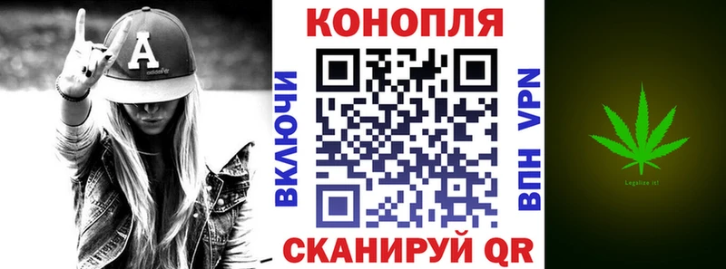 Каннабис Amnesia  Чита 