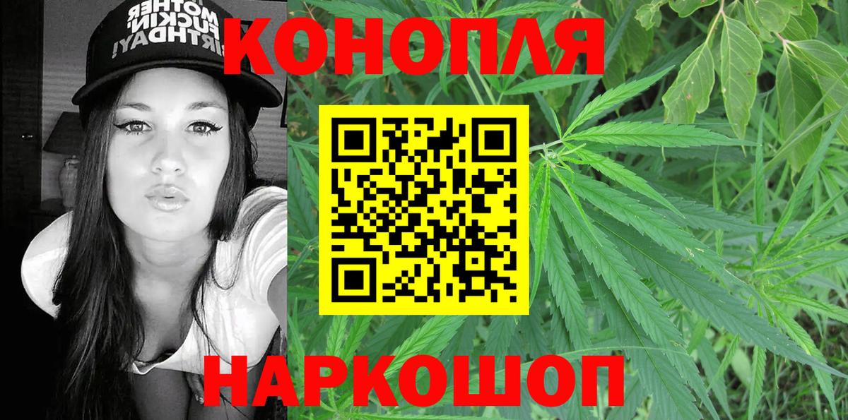 Бошки марихуана VHQ Чита